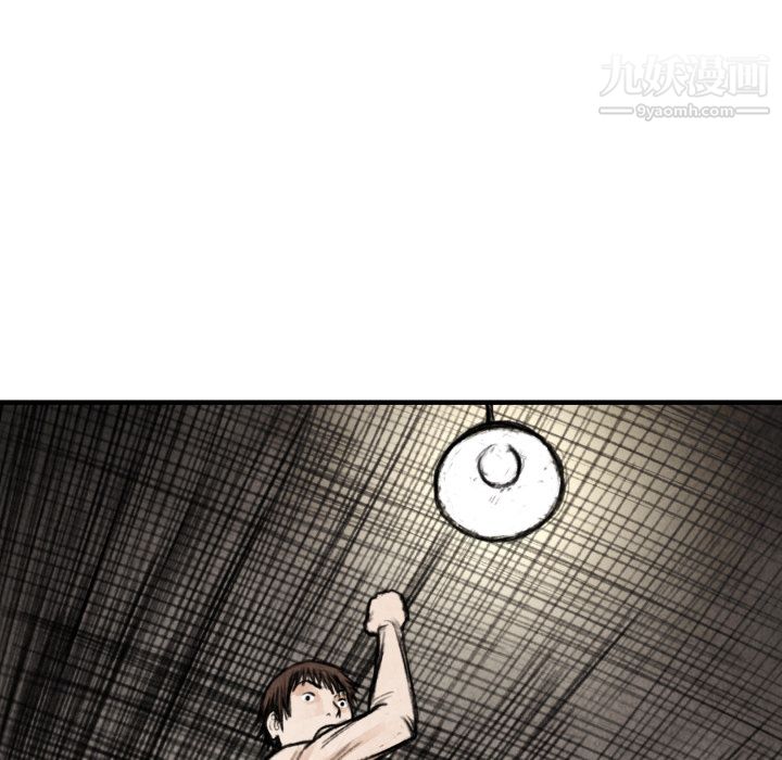 TWOMEN~共存第15话