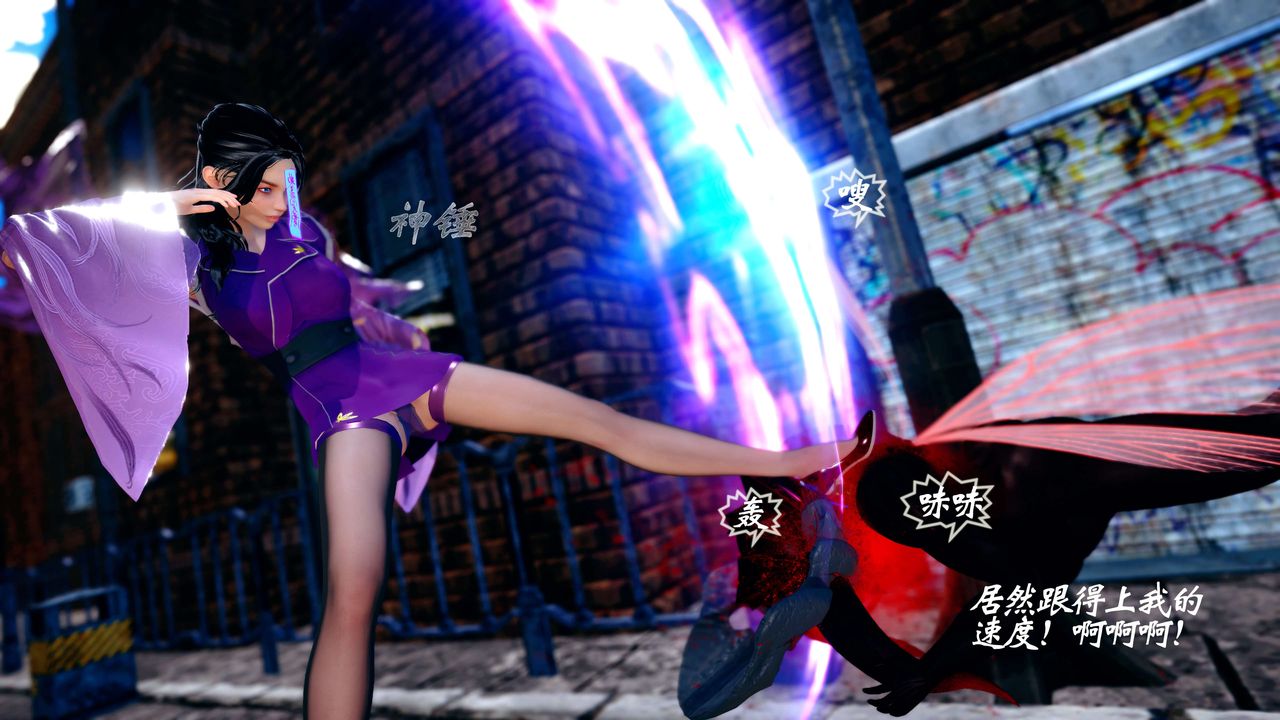 [3D]破界纪元-第四季悲怆篇第38话