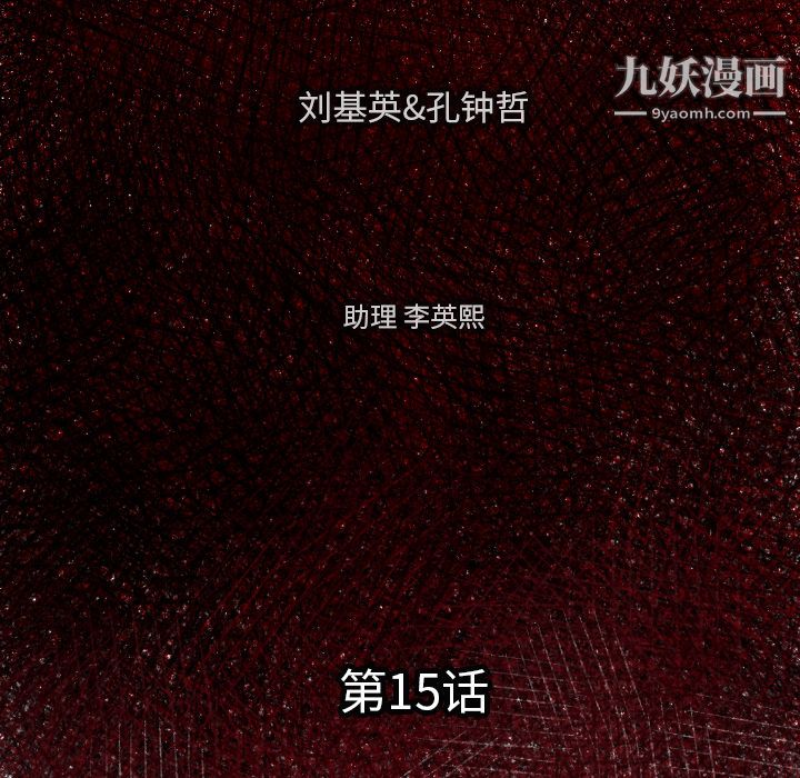 TWOMEN~共存第15话