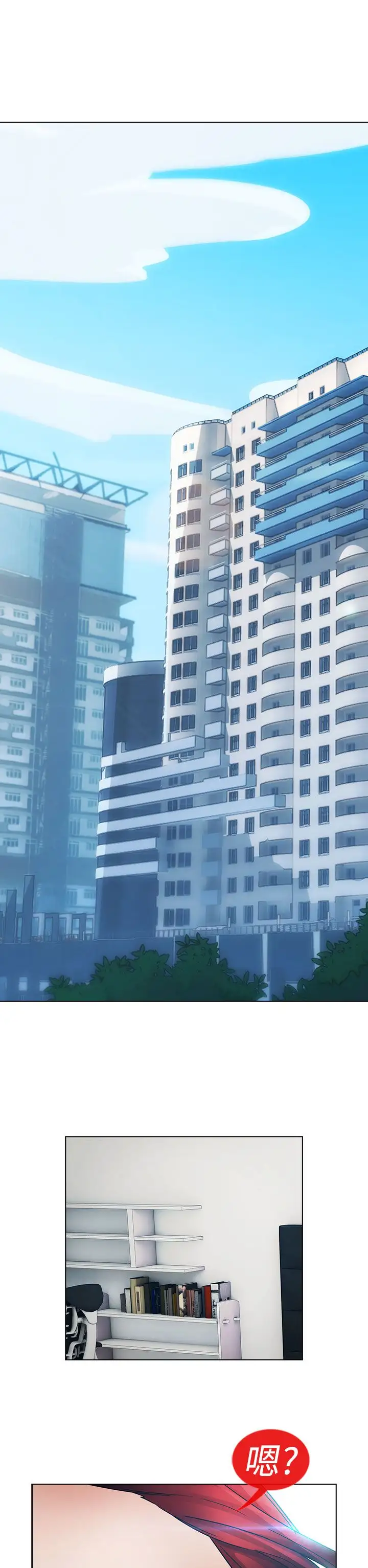 淑女花苑<第3季>第20话