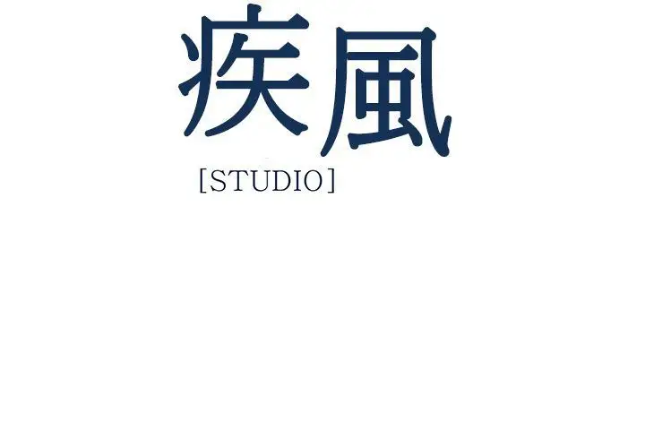 淑女花苑<第3季>第20话