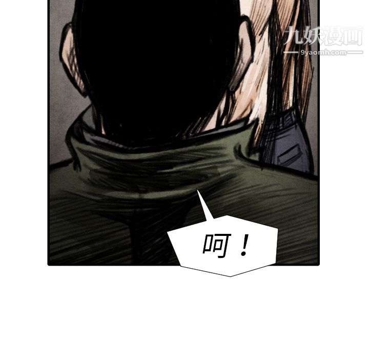 TWOMEN~共存第15話