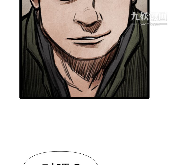 TWOMEN~共存第15话