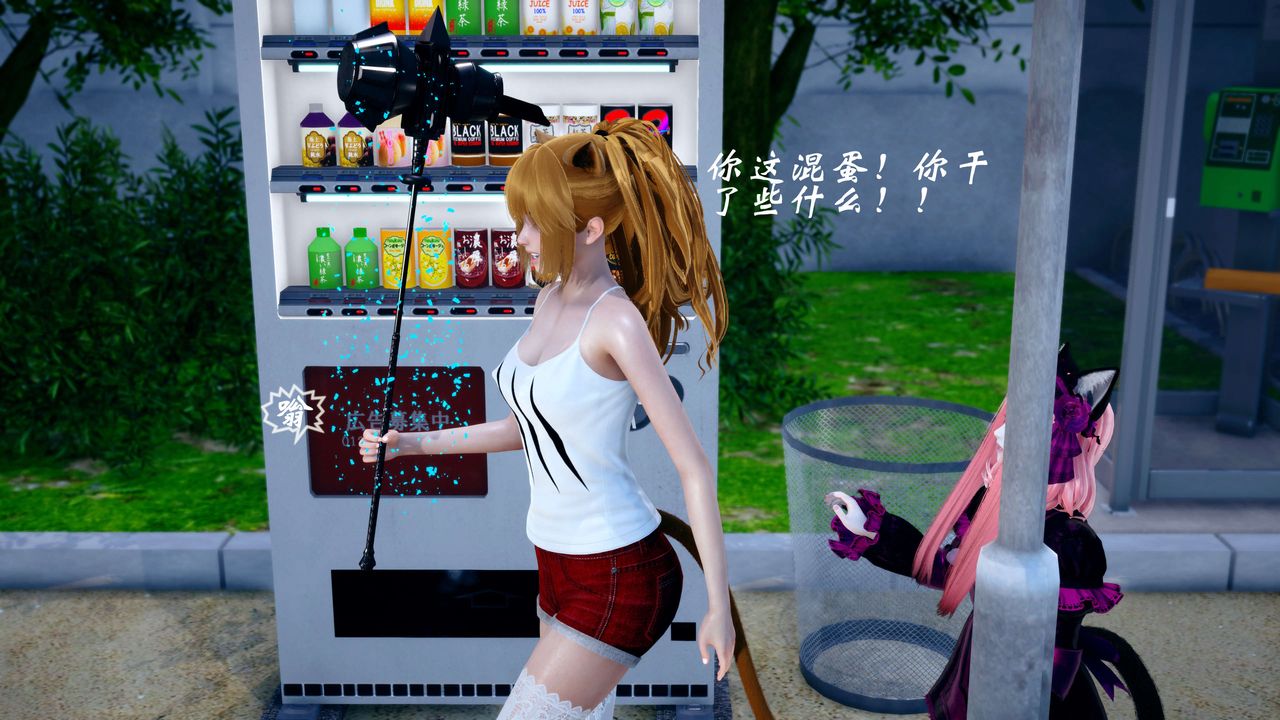 [3D]破界纪元-第四季悲怆篇第39话