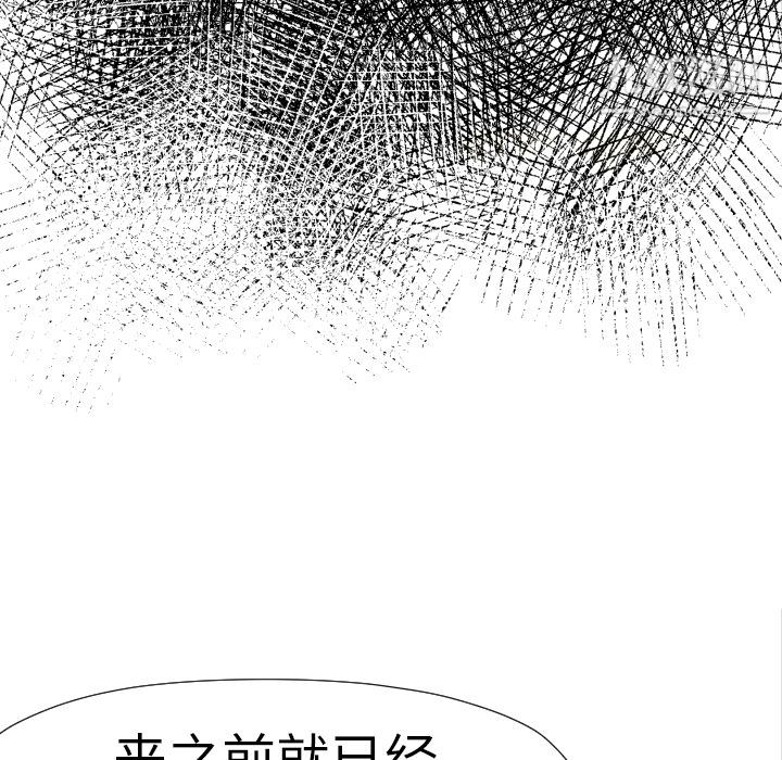 TWOMEN~共存第15话