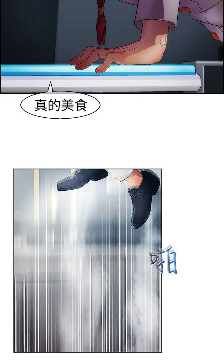 淑女花苑<第3季>第21话