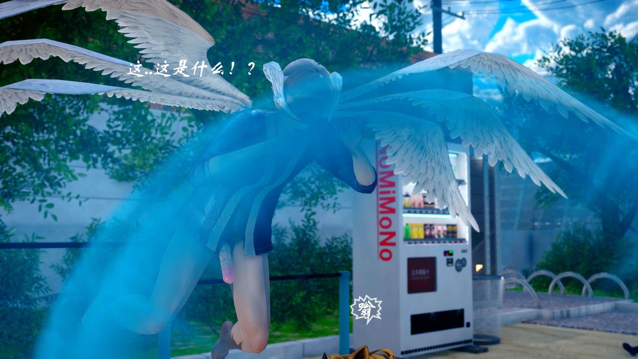 [3D]破界纪元-第四季悲怆篇第39话