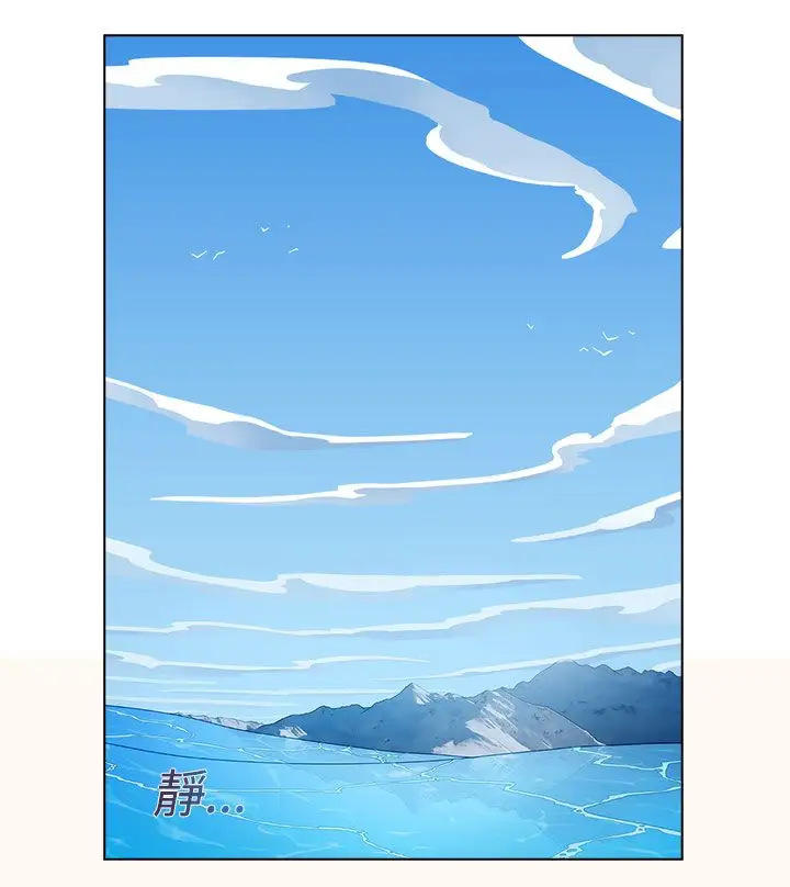 淑女花苑<第3季>第21话