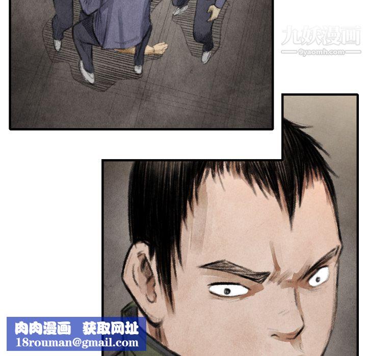 TWOMEN~共存第15话