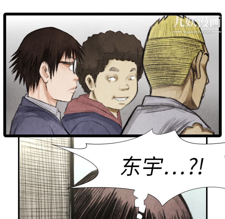 TWOMEN~共存第15话