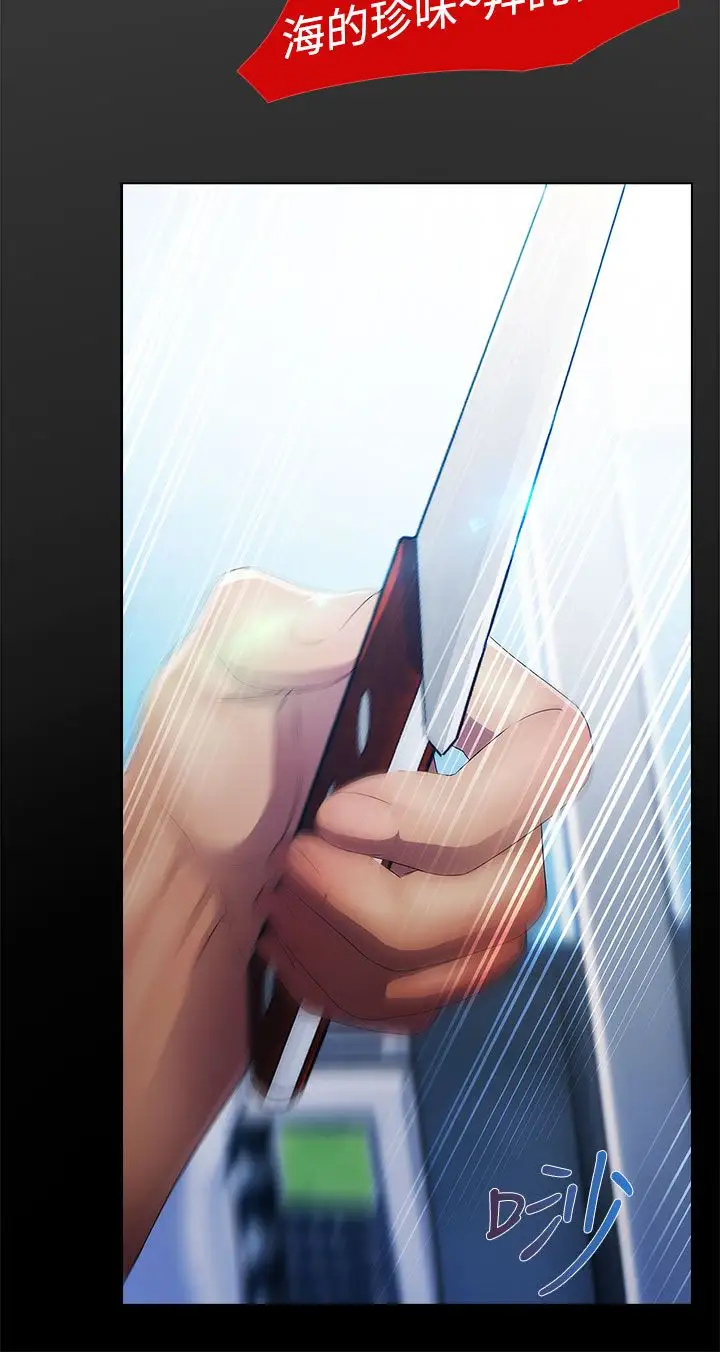 淑女花苑<第3季>第21话