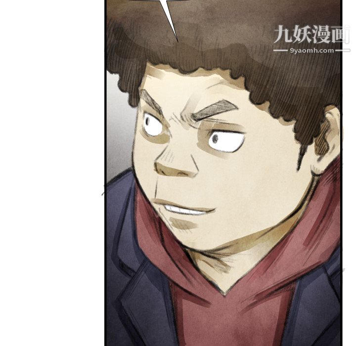 TWOMEN~共存第15話