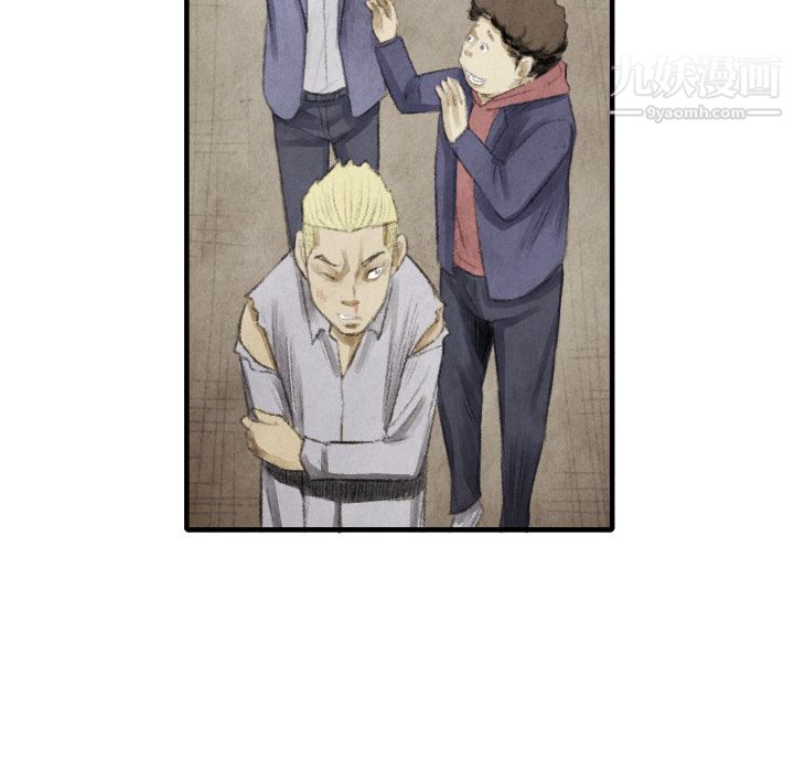 TWOMEN~共存第15话