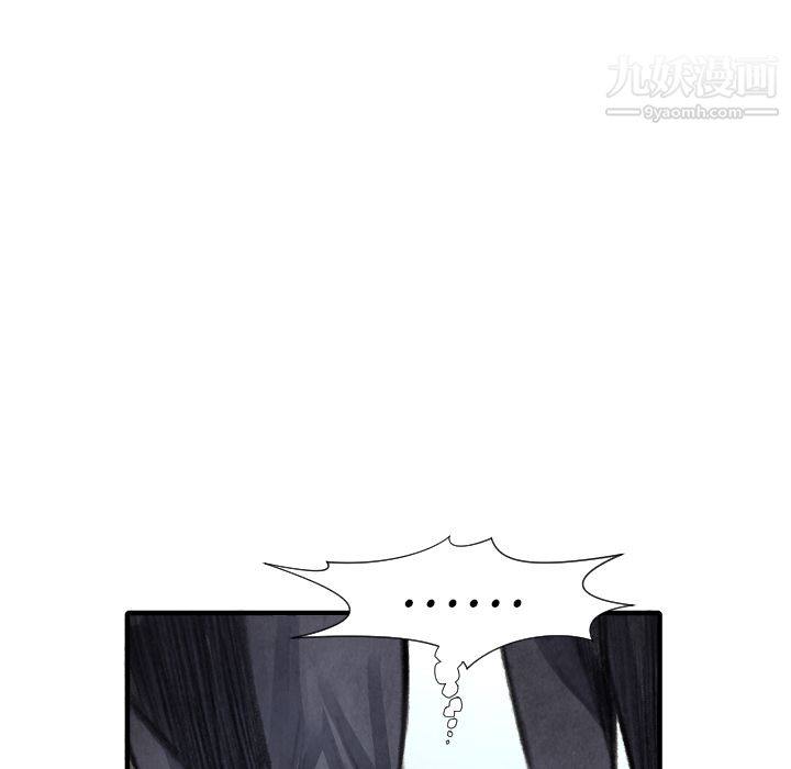 TWOMEN~共存第15话