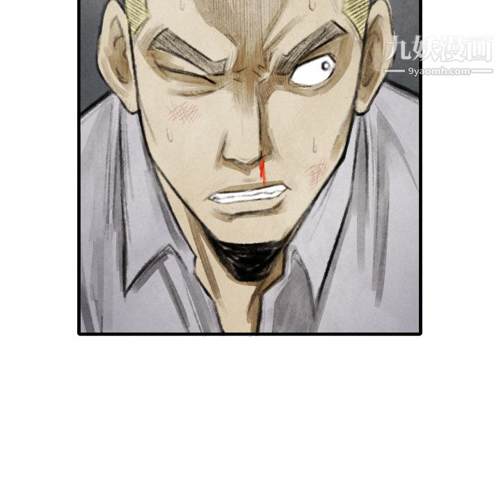 TWOMEN~共存第15話