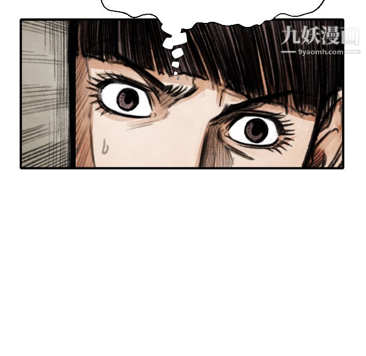 TWOMEN~共存第15话