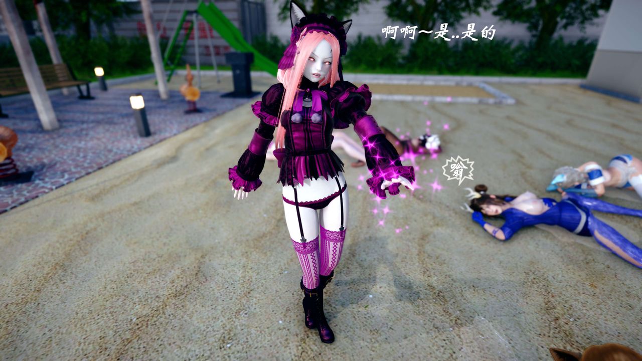 [3D]破界紀元-第四季悲愴篇第39話