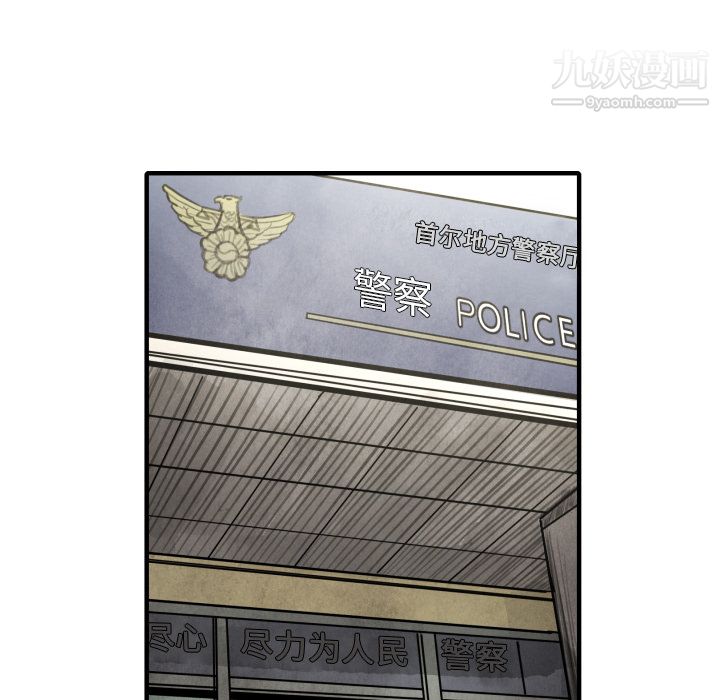 TWOMEN~共存第15话