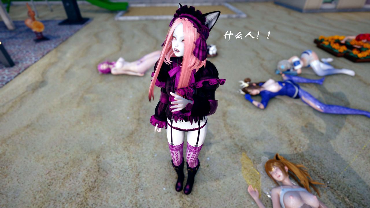 [3D]破界紀元-第四季悲愴篇第39話