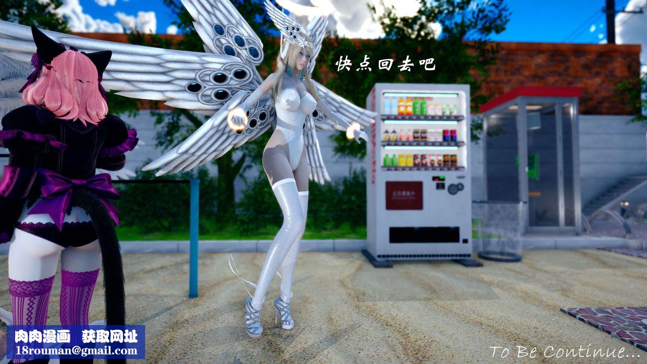 [3D]破界纪元-第四季悲怆篇第39话