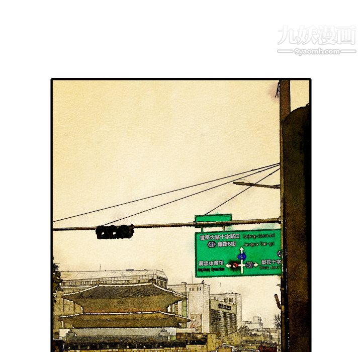 TWOMEN~共存第16话