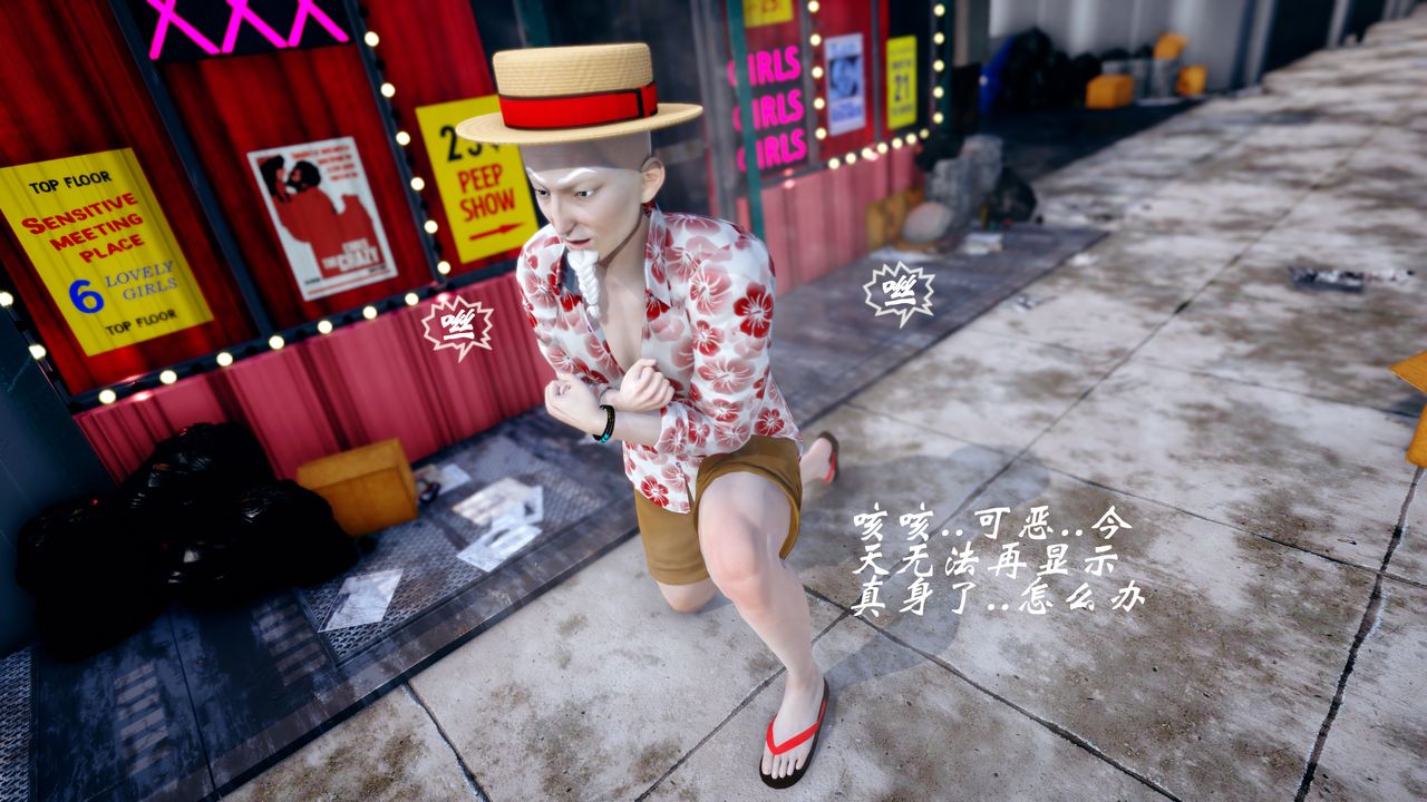 [3D]破界纪元-第四季悲怆篇第40话