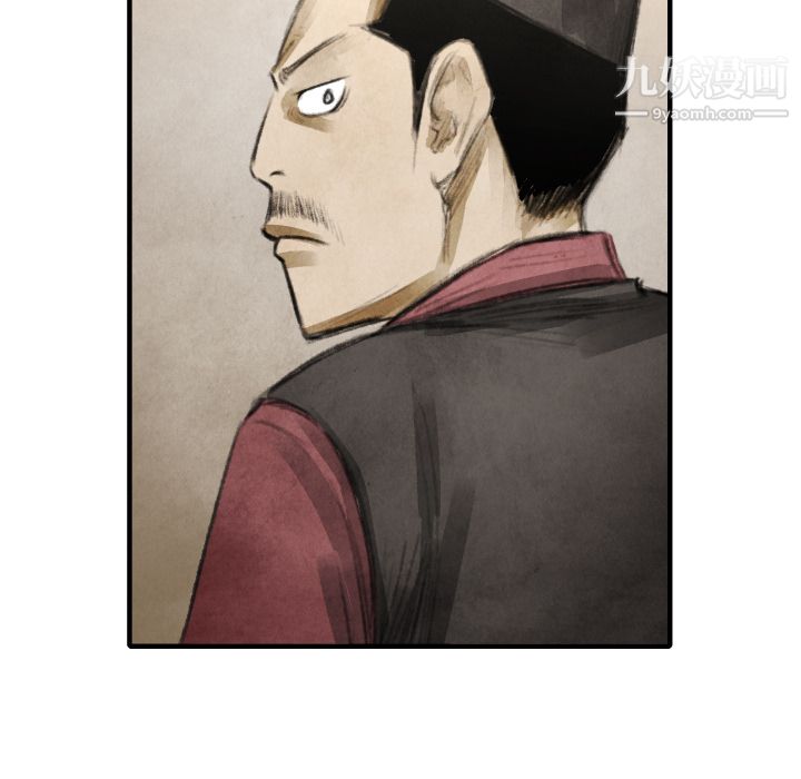 TWOMEN~共存第16话