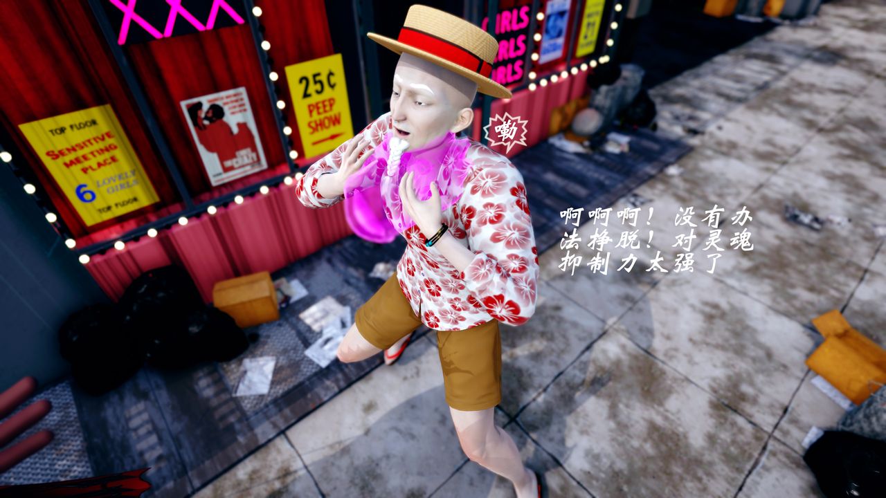 [3D]破界纪元-第四季悲怆篇第40话