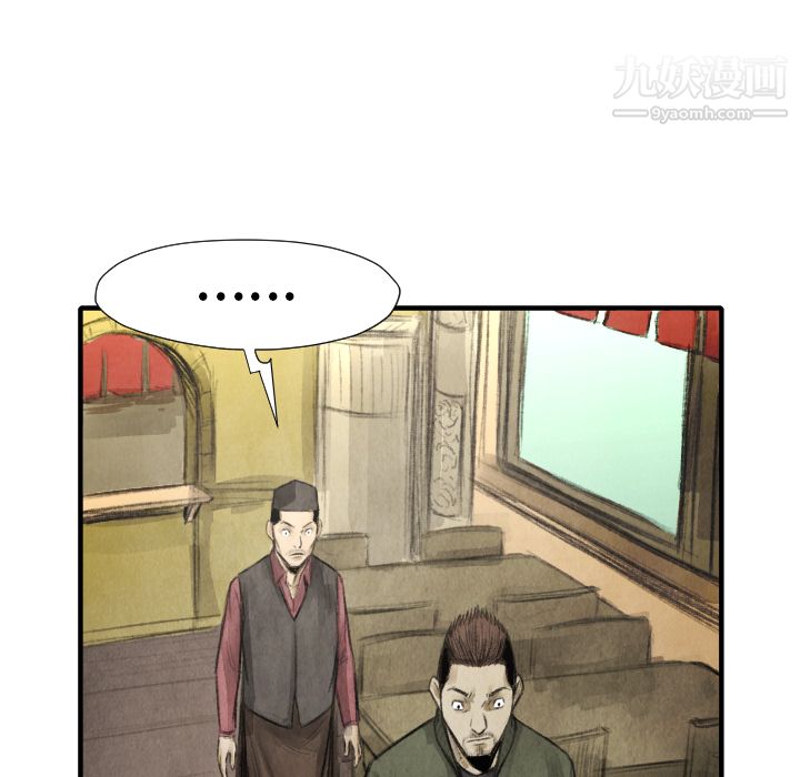 TWOMEN~共存第16话