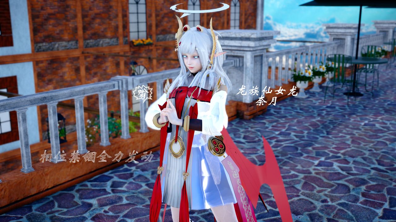 [3D]破界纪元-第四季悲怆篇第40话