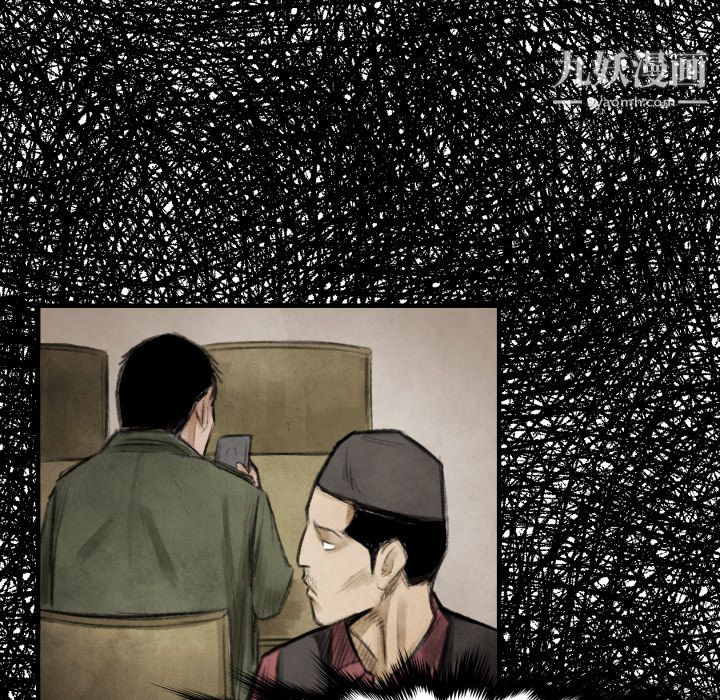 TWOMEN~共存第16話