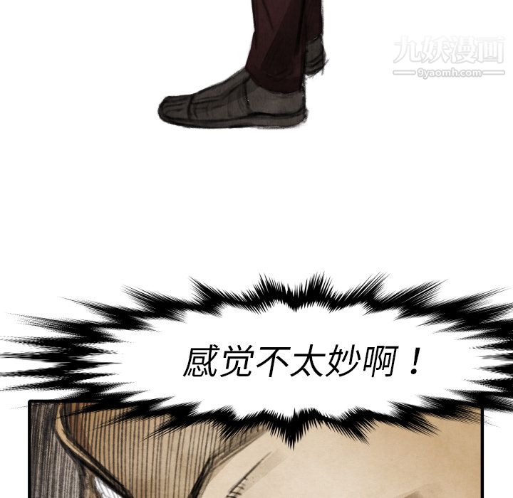 TWOMEN~共存第16话