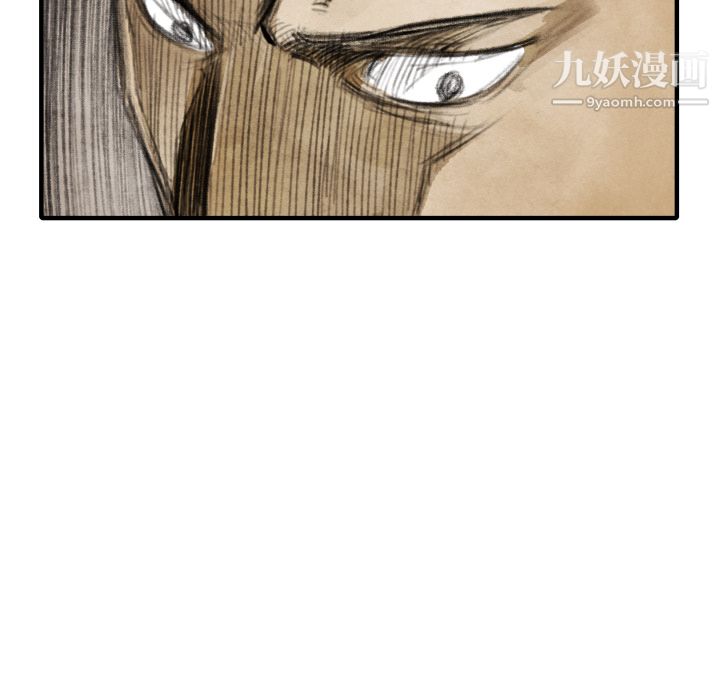 TWOMEN~共存第16話