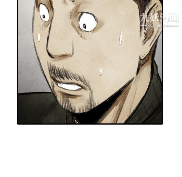 TWOMEN~共存第16话