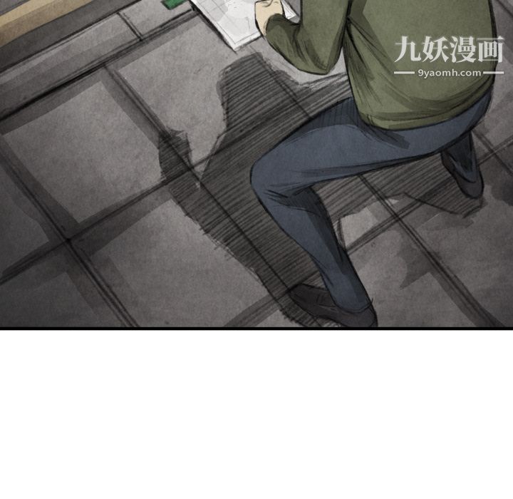 TWOMEN~共存第16话