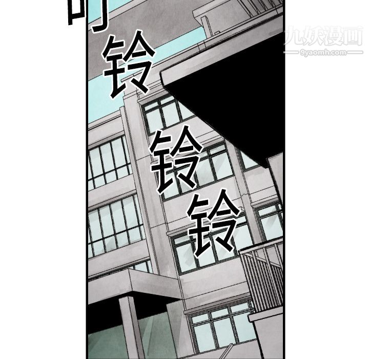 TWOMEN~共存第16話