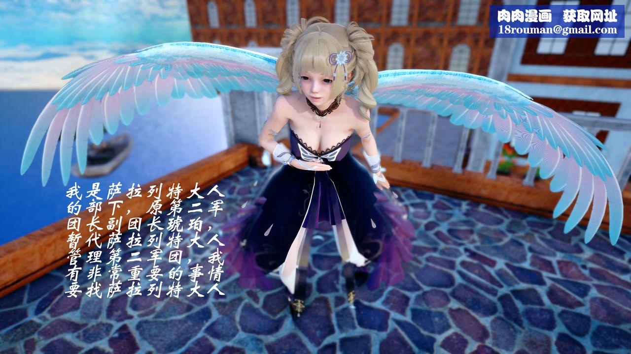 [3D]破界纪元-第四季悲怆篇第40话