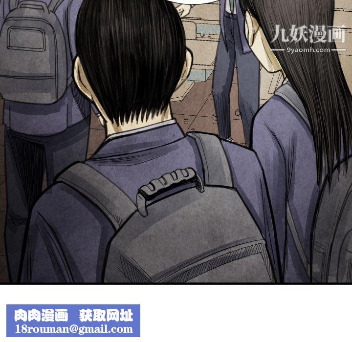 TWOMEN~共存第16话