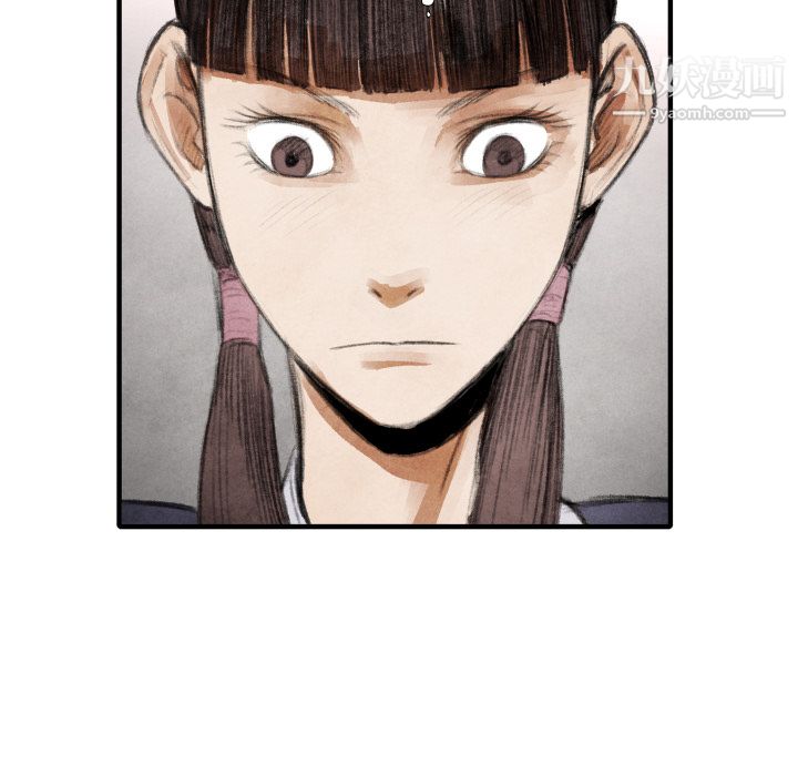 TWOMEN~共存第16话