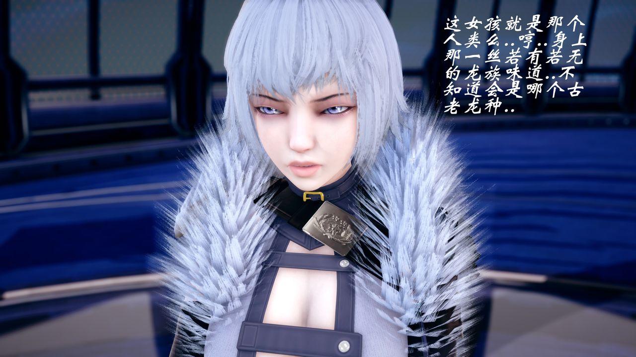 [3D]破界紀元-第四季悲愴篇第40話