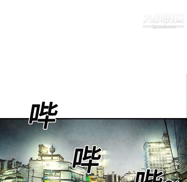 TWOMEN~共存第16话