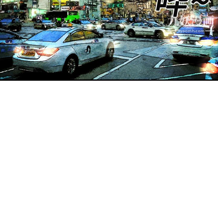 TWOMEN~共存第16话