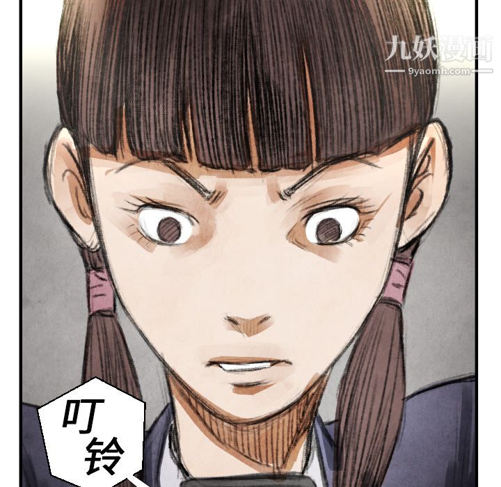 TWOMEN~共存第16話