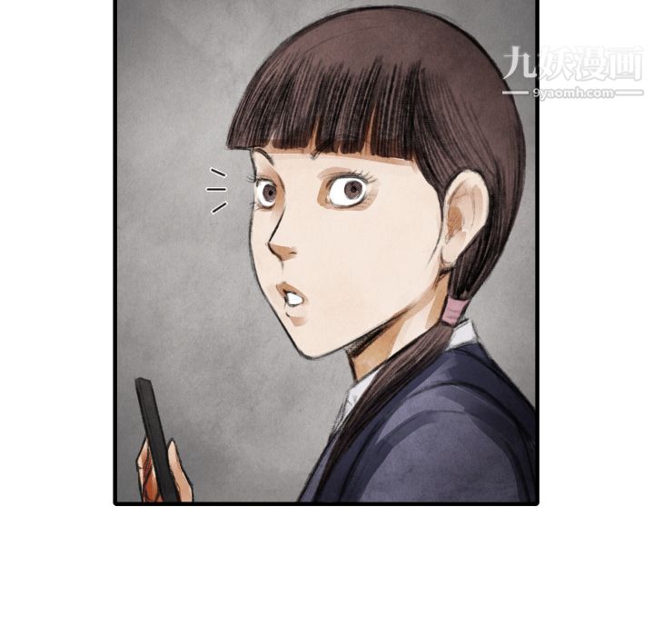 TWOMEN~共存第16話