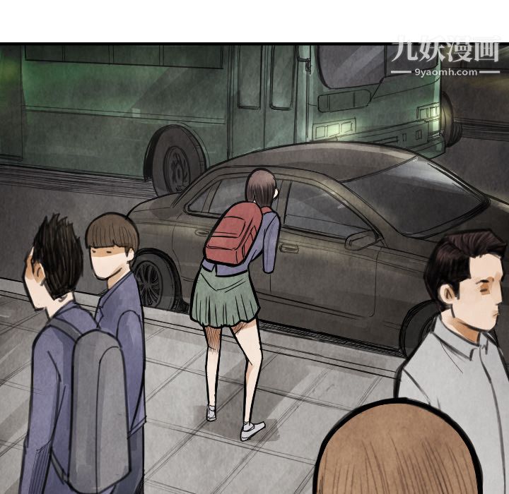 TWOMEN~共存第16话