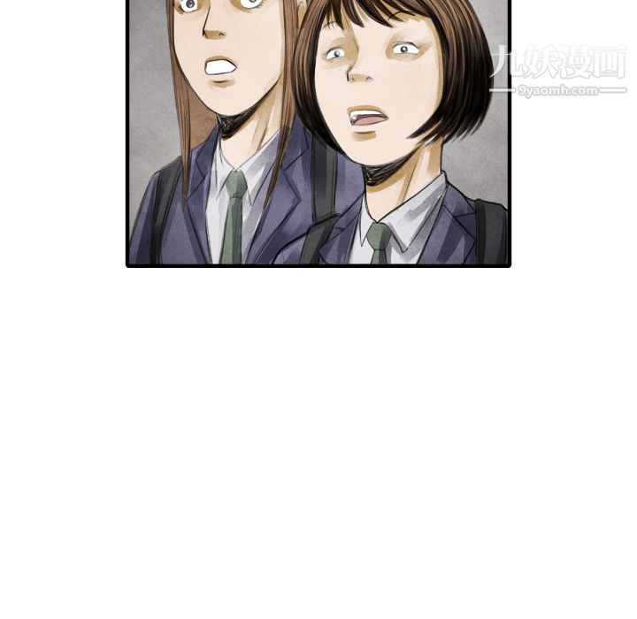 TWOMEN~共存第16話