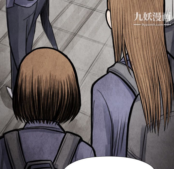 TWOMEN~共存第16話