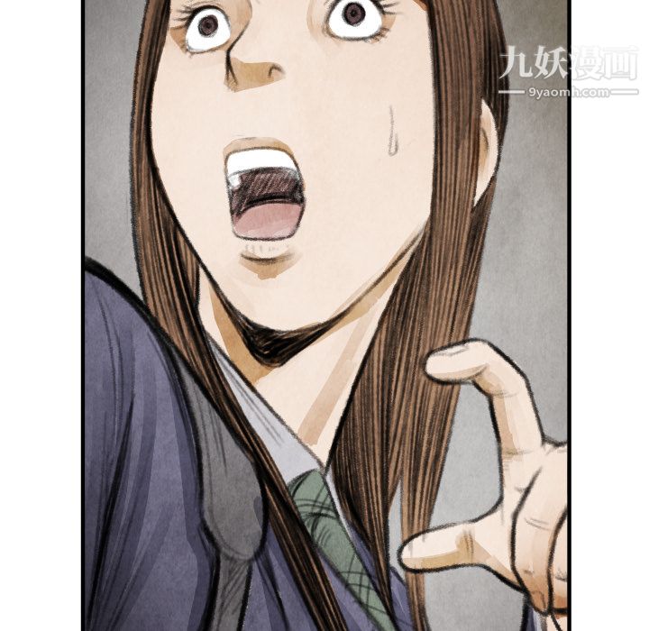 TWOMEN~共存第16话