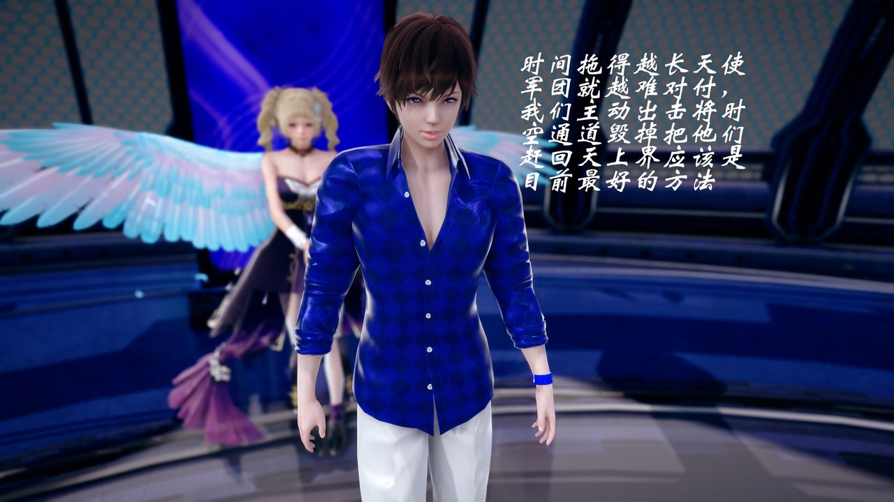 [3D]破界纪元-第四季悲怆篇第40话