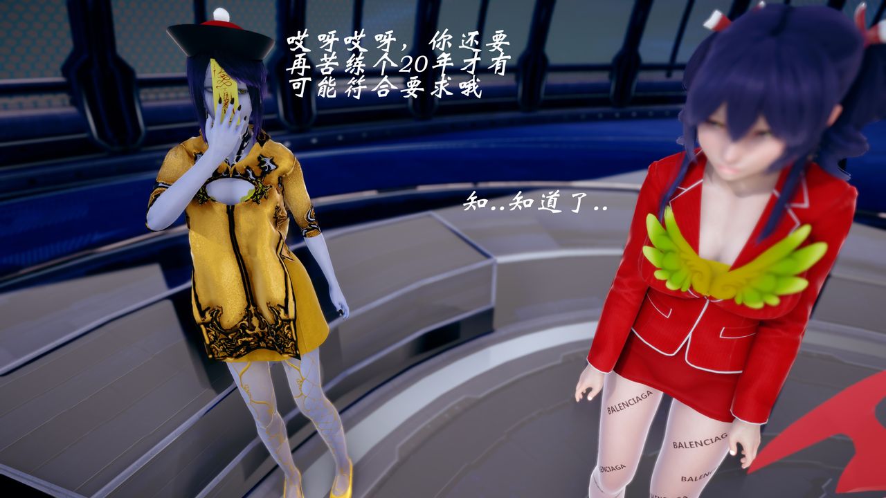 [3D]破界纪元-第四季悲怆篇第40话